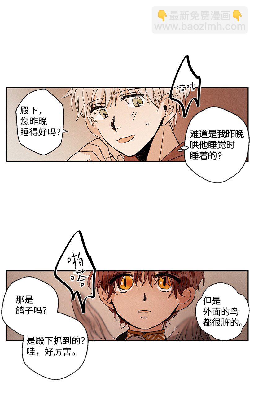 龍下雨的國家 - 9 9 - 2