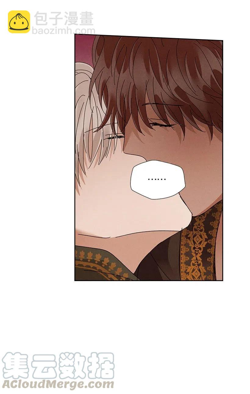 龍下雨的國家 - 83 83 - 1