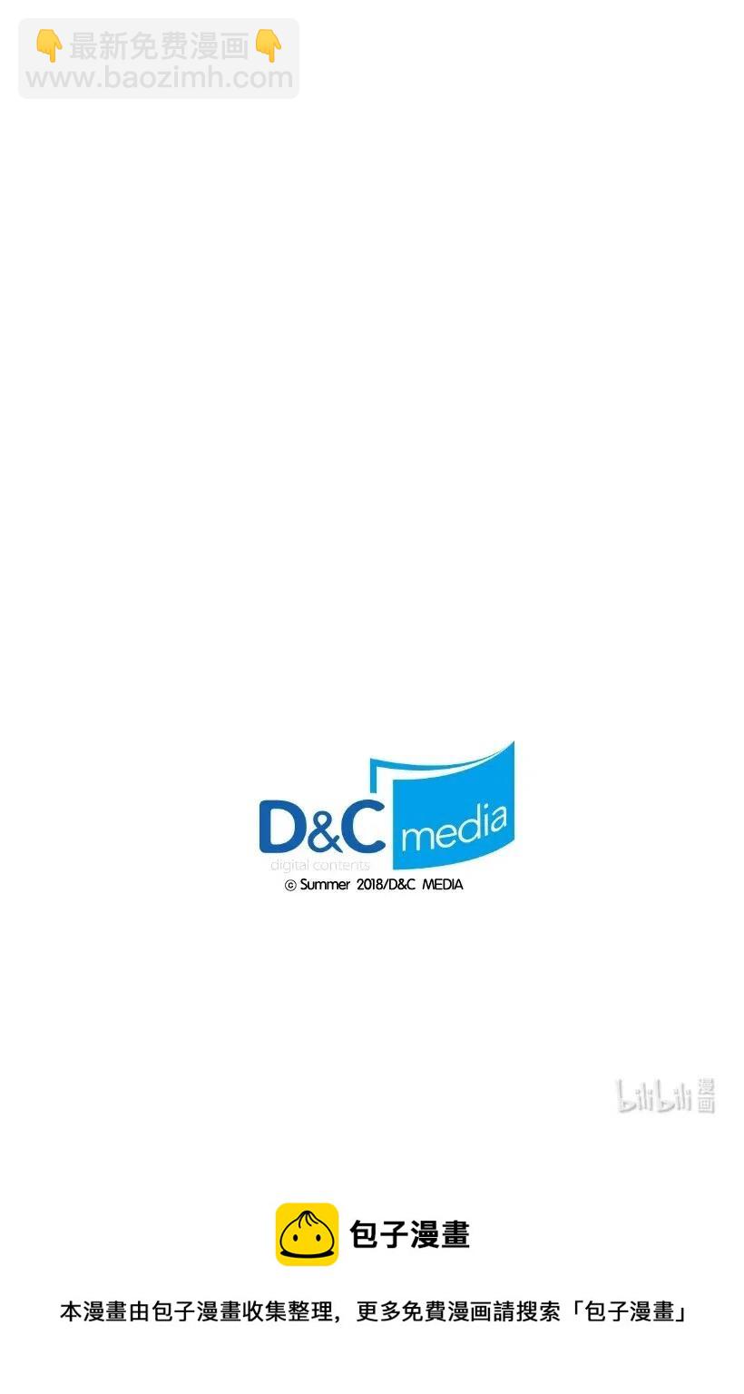 龍下雨的國家 - 85 85 - 6