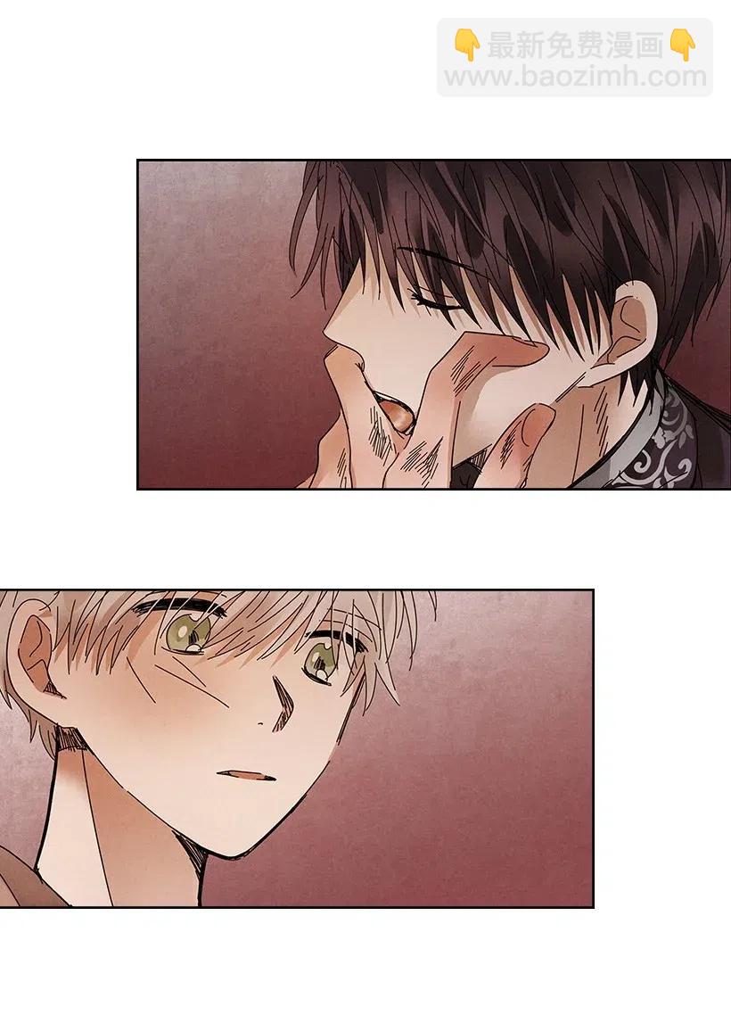 龍下雨的國家 - 89 89 - 6