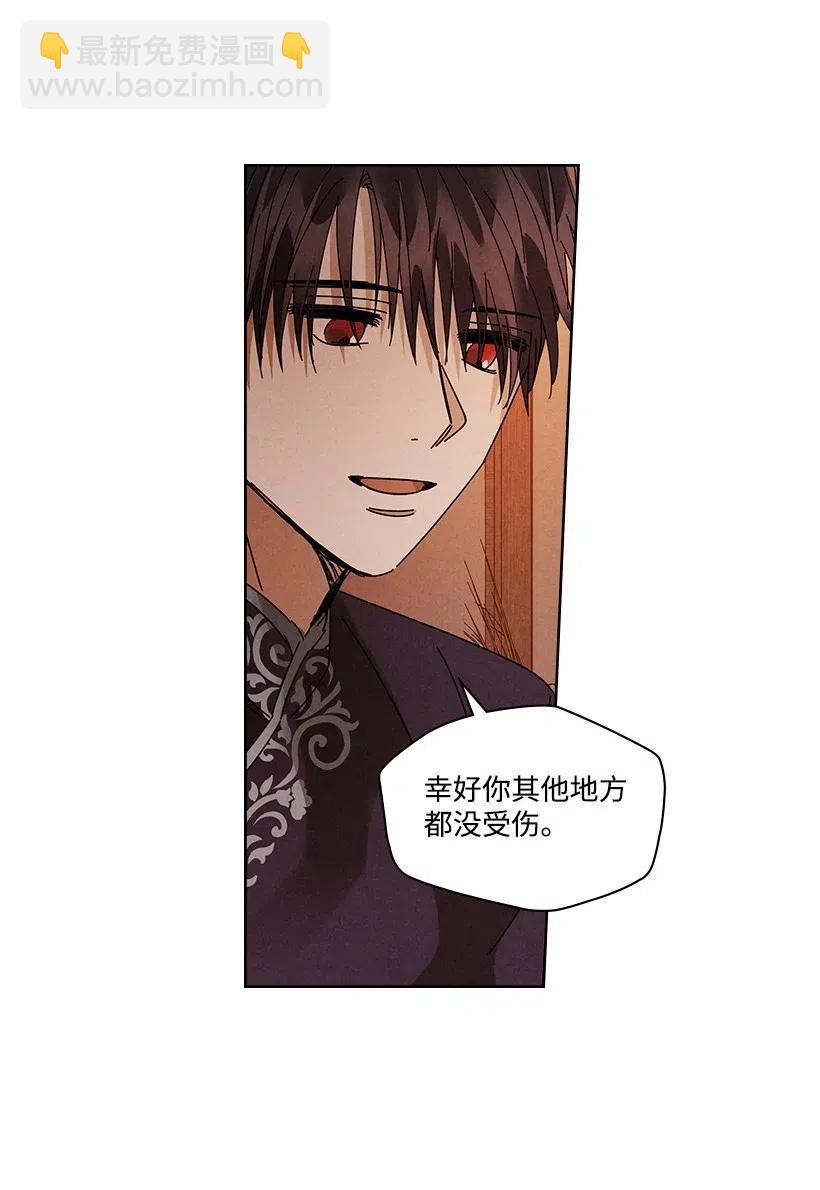 龍下雨的國家 - 89 89 - 5