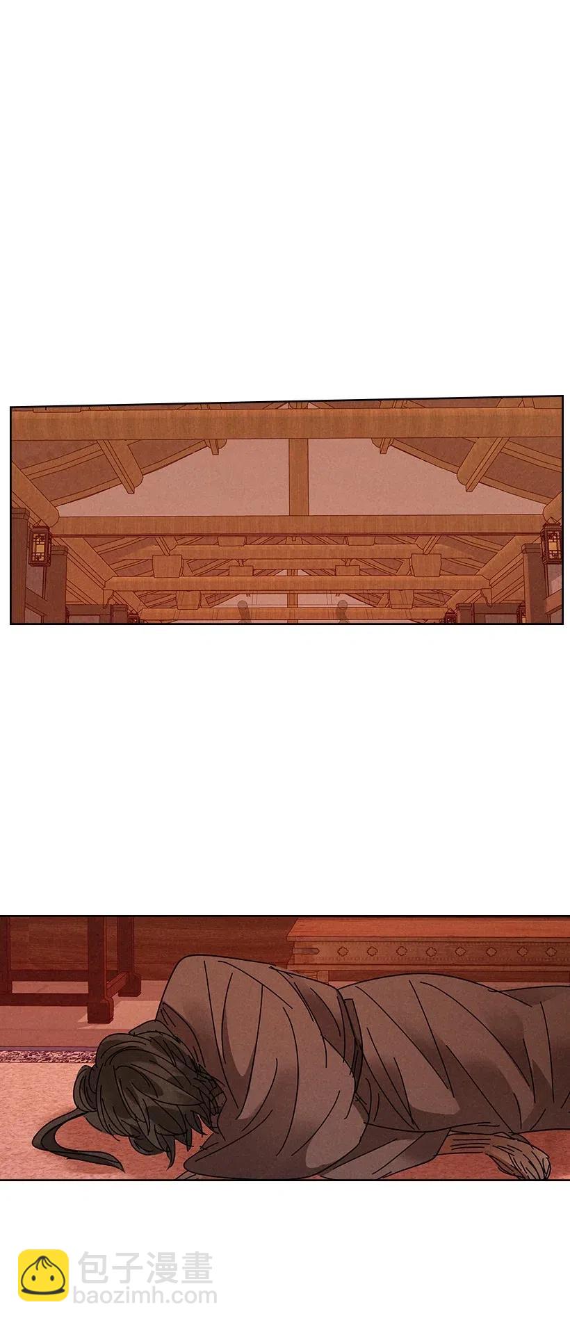 龍下雨的國家 - 89 89 - 3