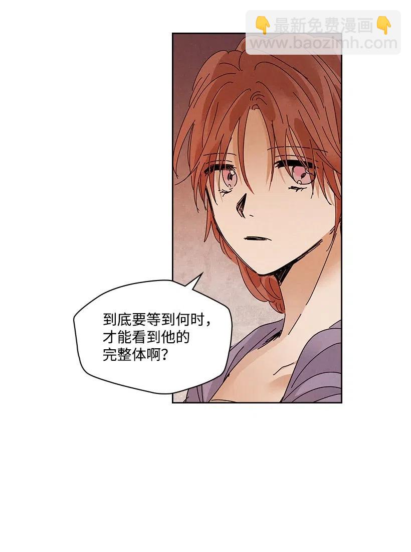 龍下雨的國家 - 89 89 - 5