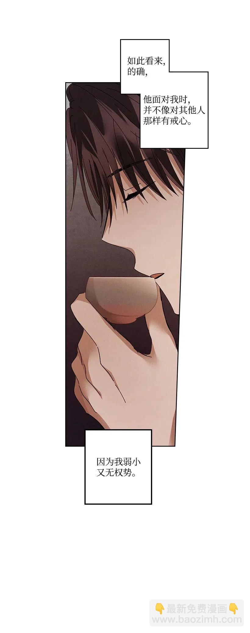 龍下雨的國家 - 89 89 - 2