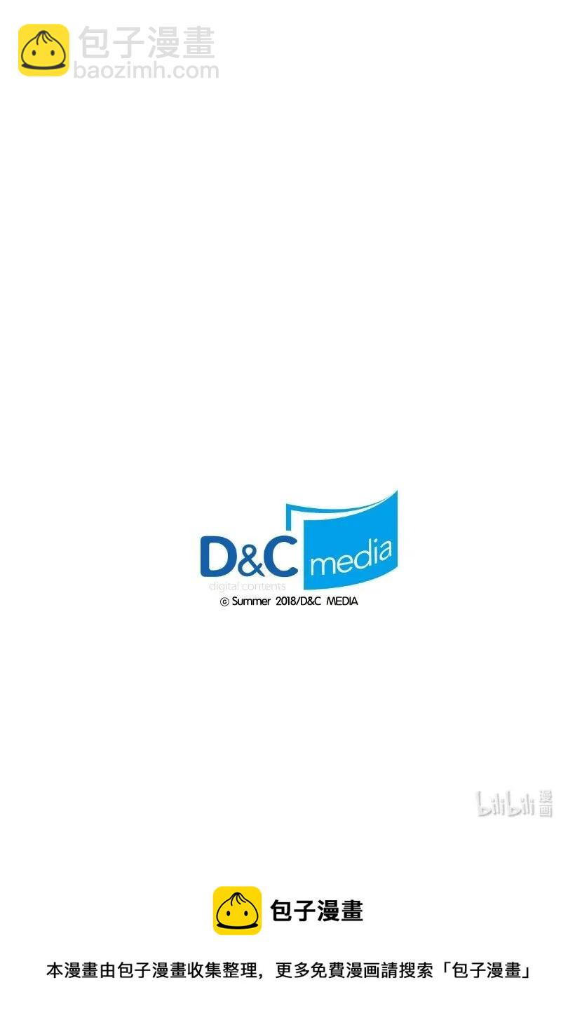 龍下雨的國家 - 89 89 - 6