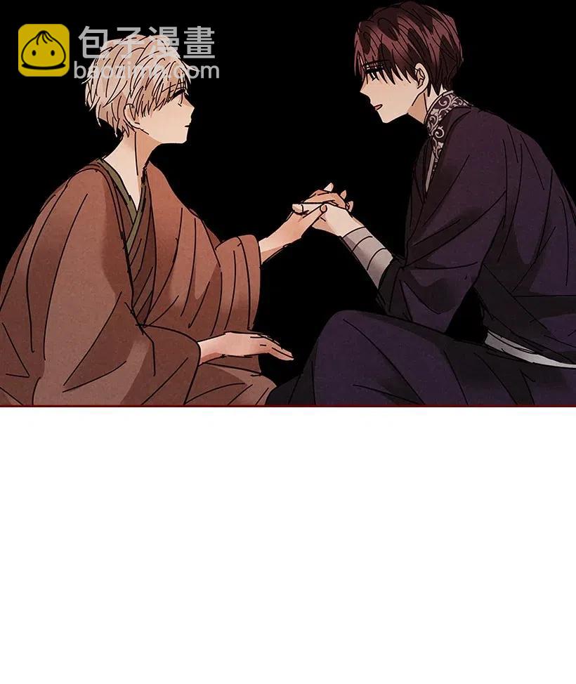 龍下雨的國家 - 89 89 - 2