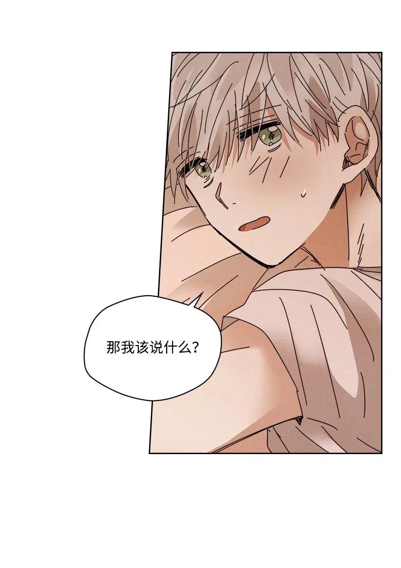 龍下雨的國家 - 91 91 - 5