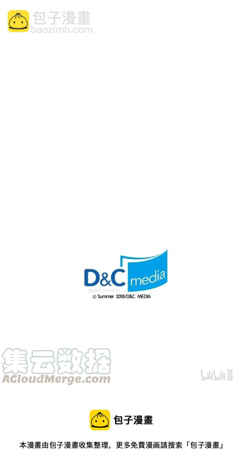 龍下雨的國家 - 91 91 - 3