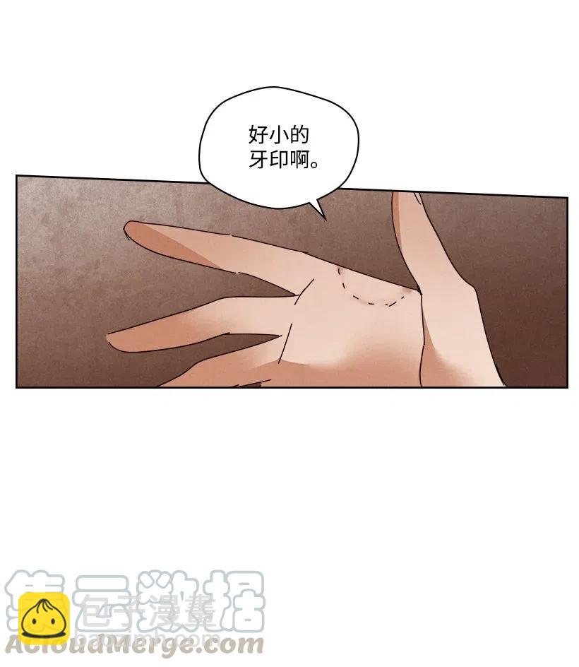 龍下雨的國家 - 93 93(1/2) - 1