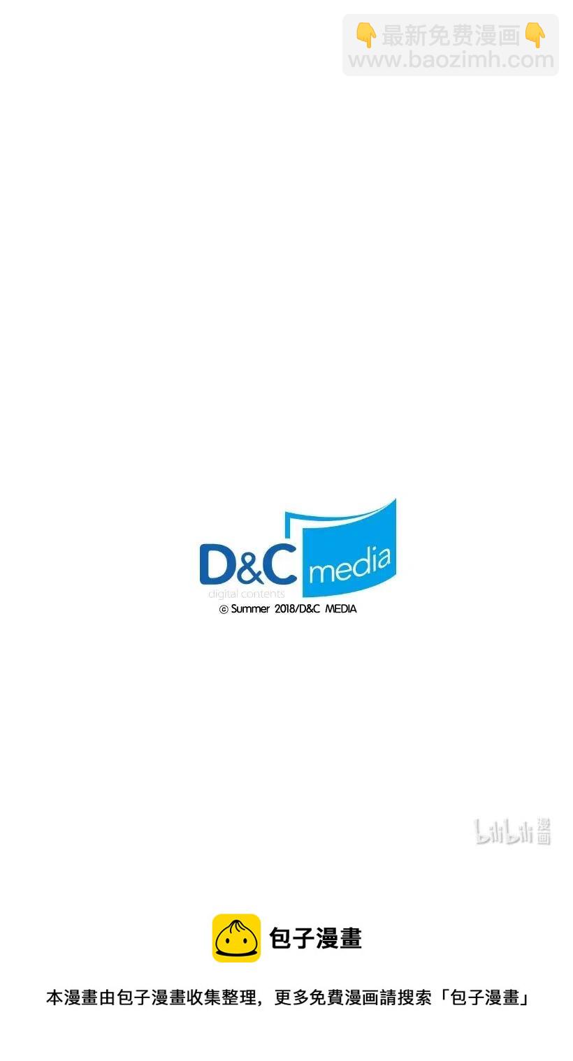 龍下雨的國家 - 93 93(2/2) - 2