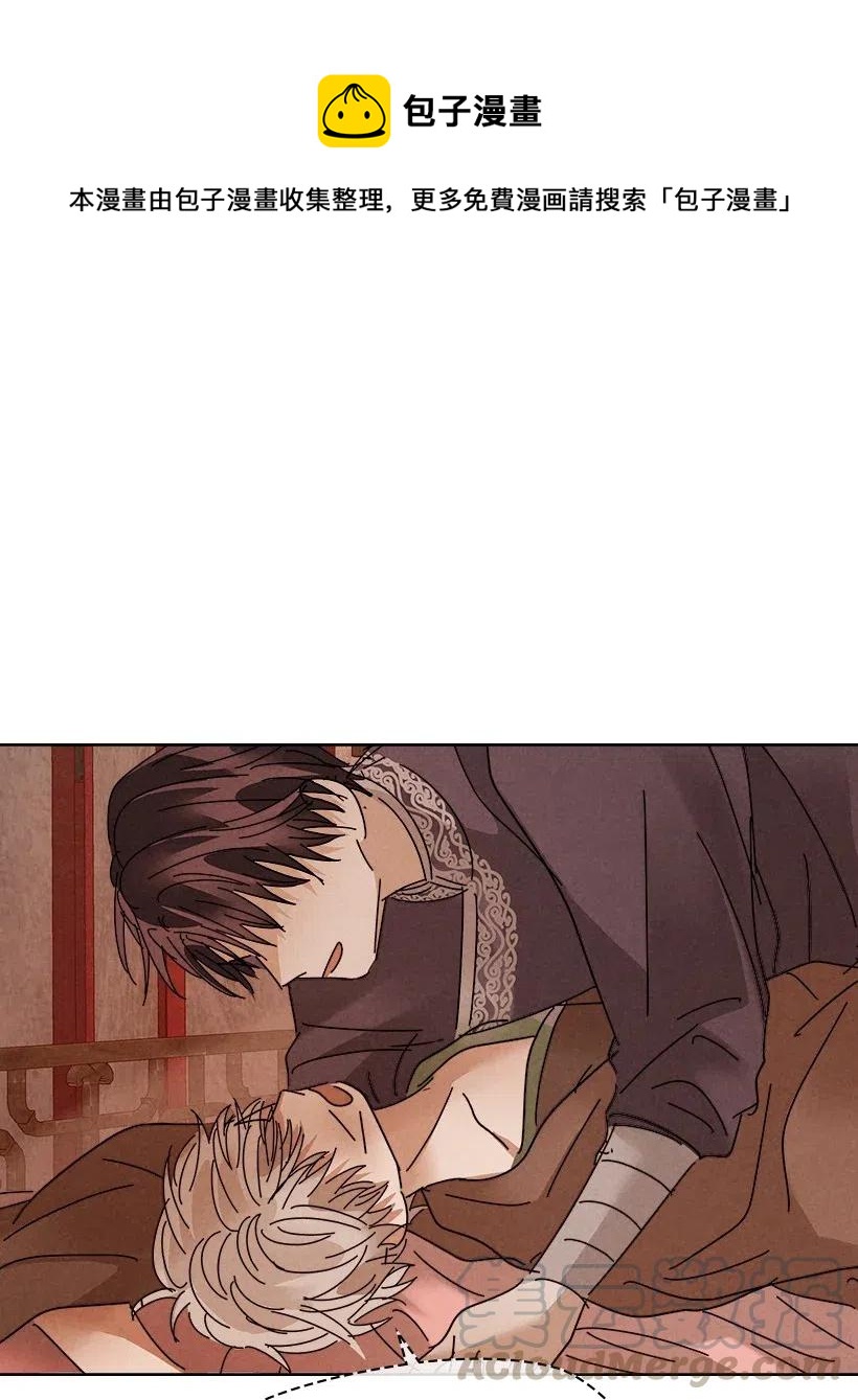 龍下雨的國家 - 95 95 - 1