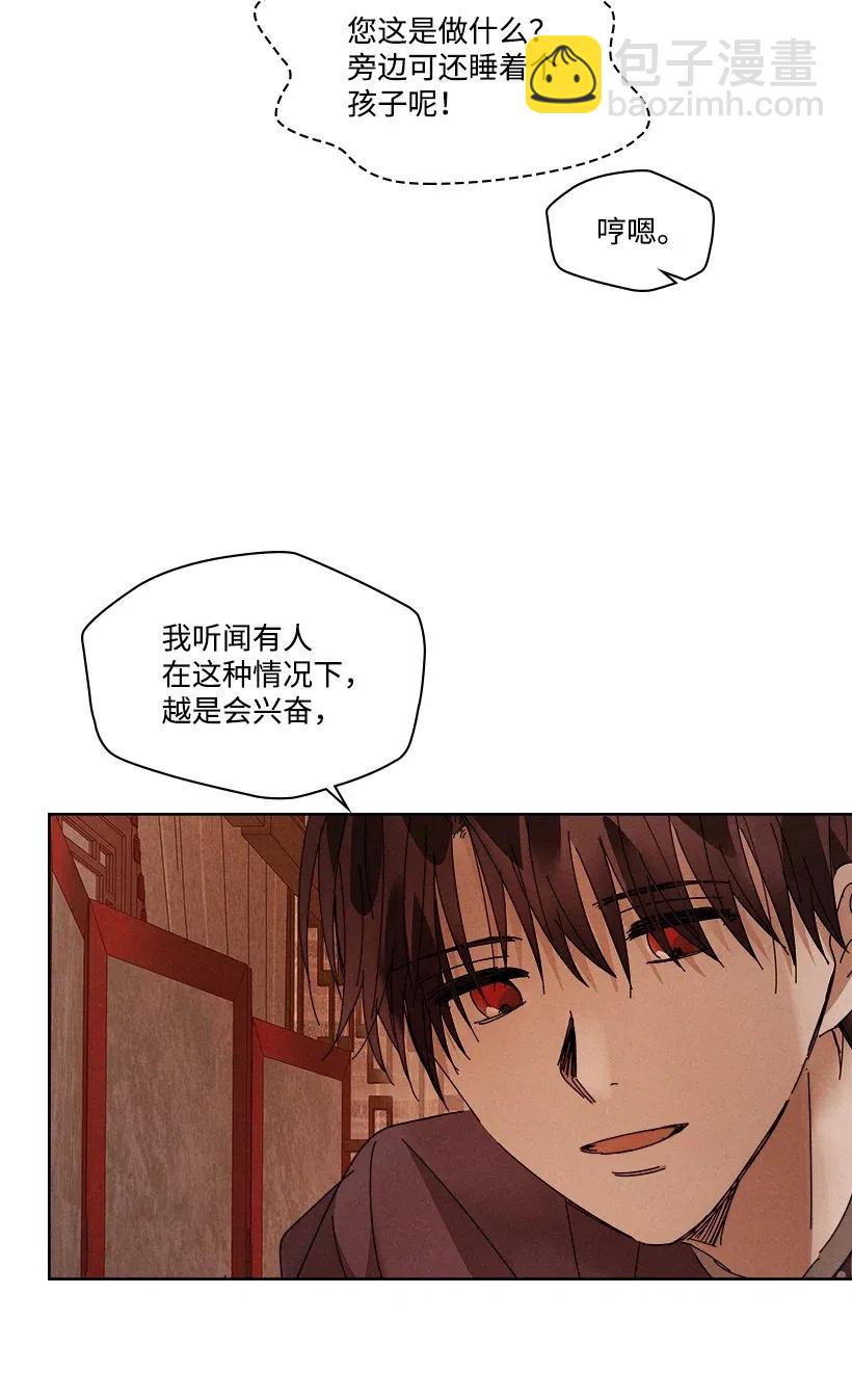 龍下雨的國家 - 95 95 - 2