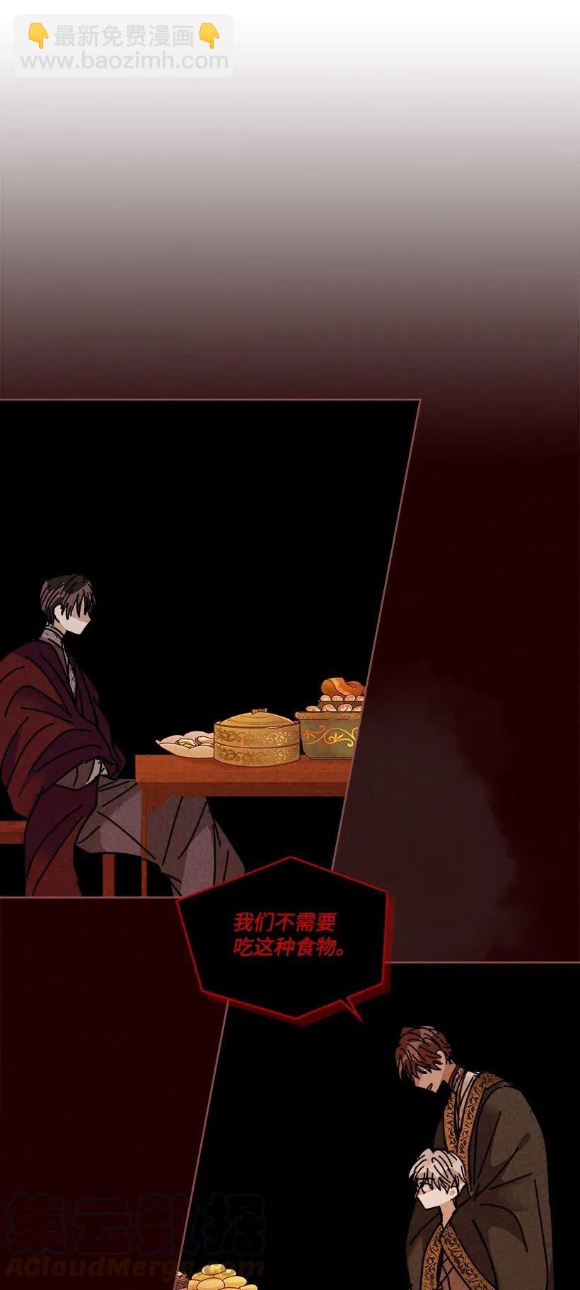 龍下雨的國家 - 95 95 - 4