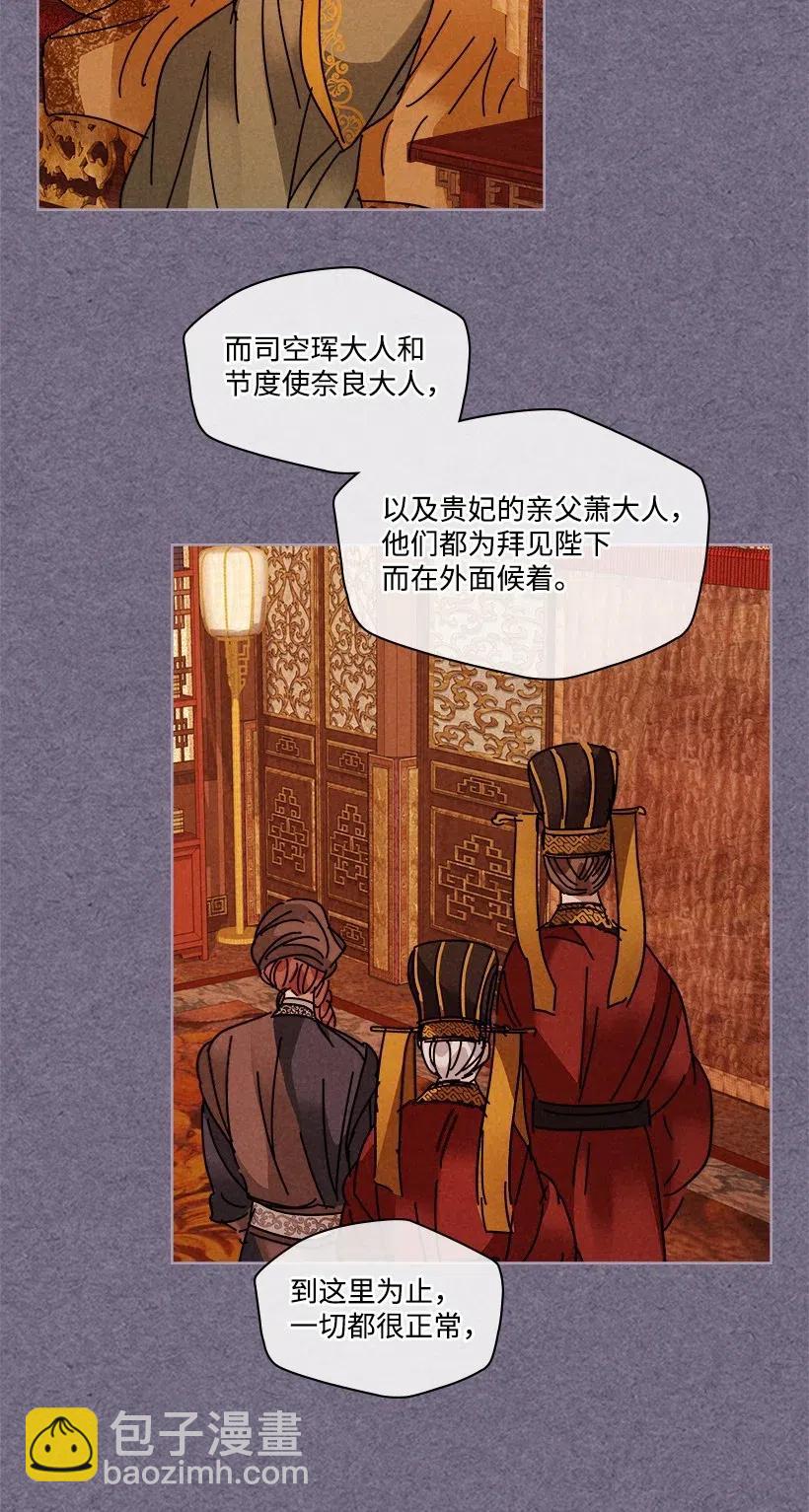 龍下雨的國家 - 95 95 - 4