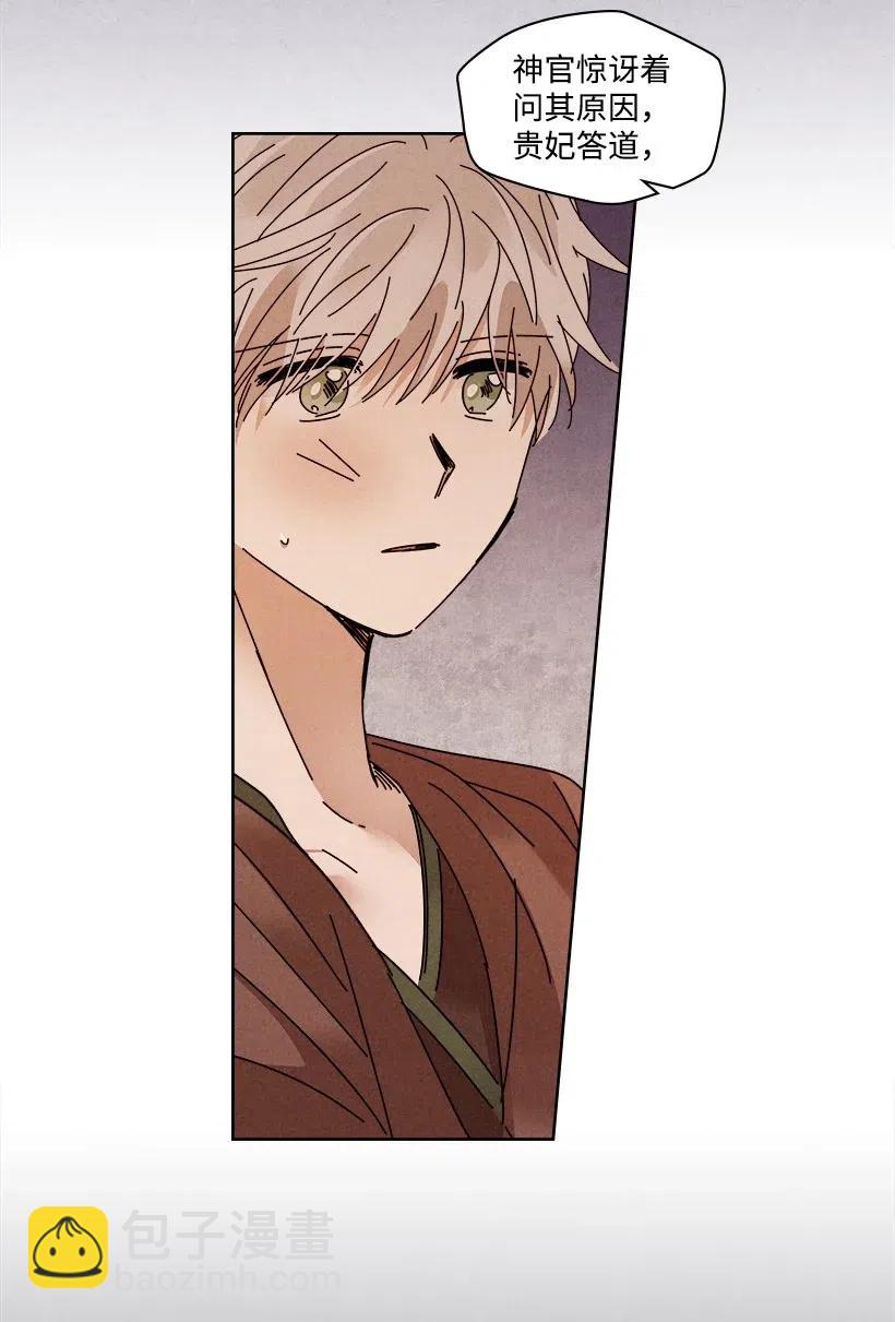 龍下雨的國家 - 95 95 - 1