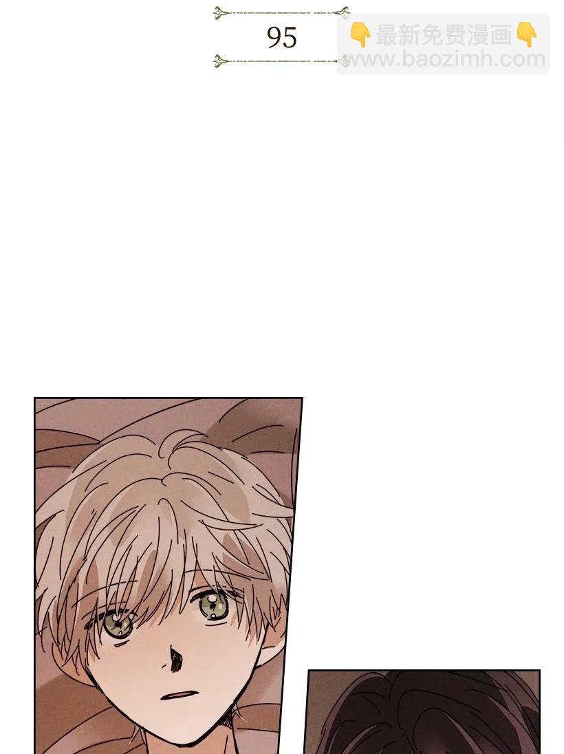 龍下雨的國家 - 95 95 - 6