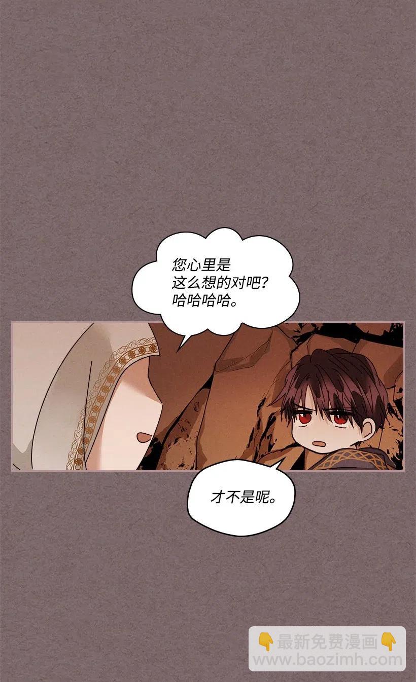 龍下雨的國家 - 97 97 - 5