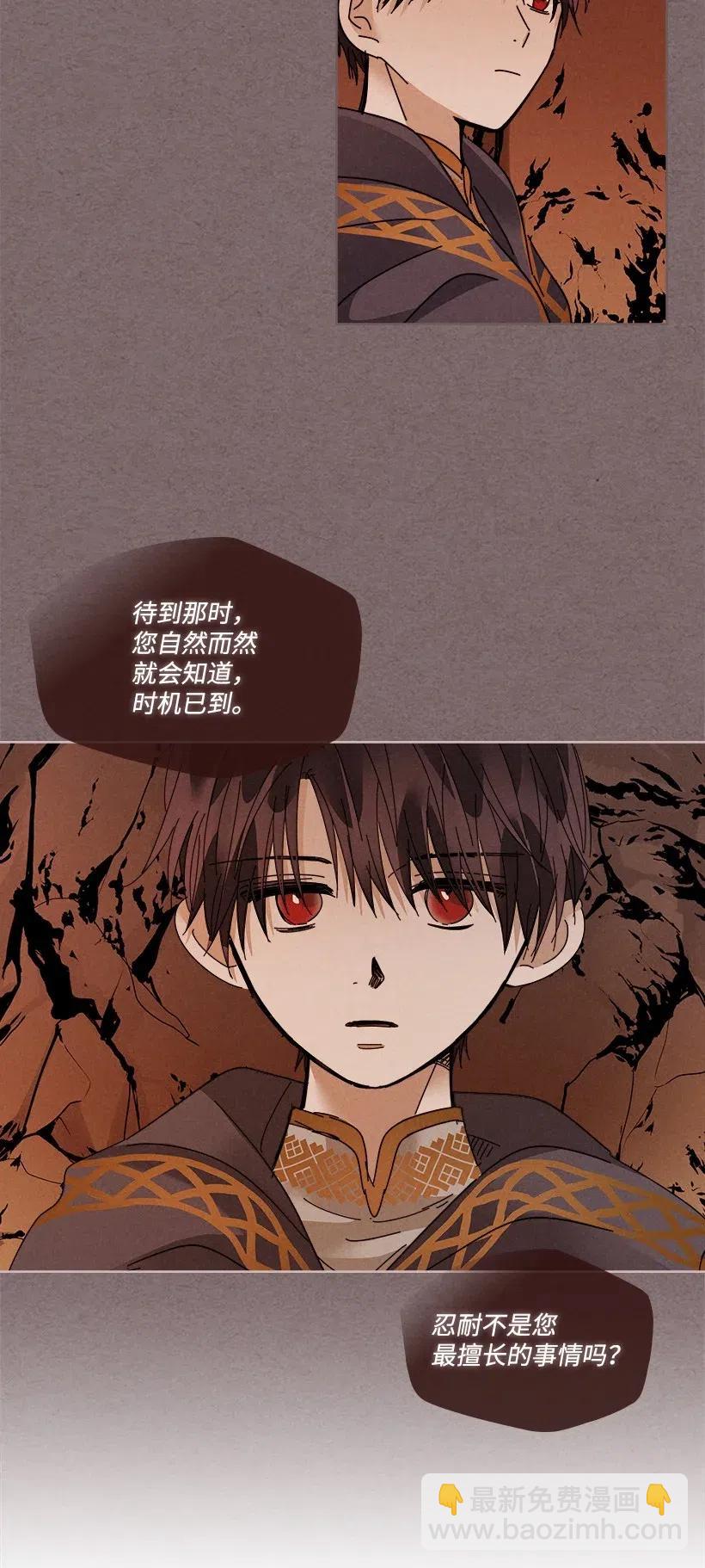 龍下雨的國家 - 97 97 - 6