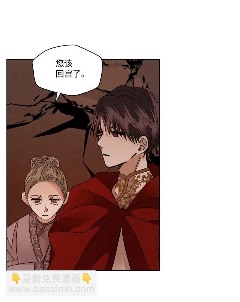 龍下雨的國家 - 97 97 - 2