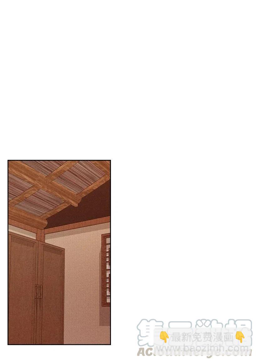 龍下雨的國家 - 97 97 - 5