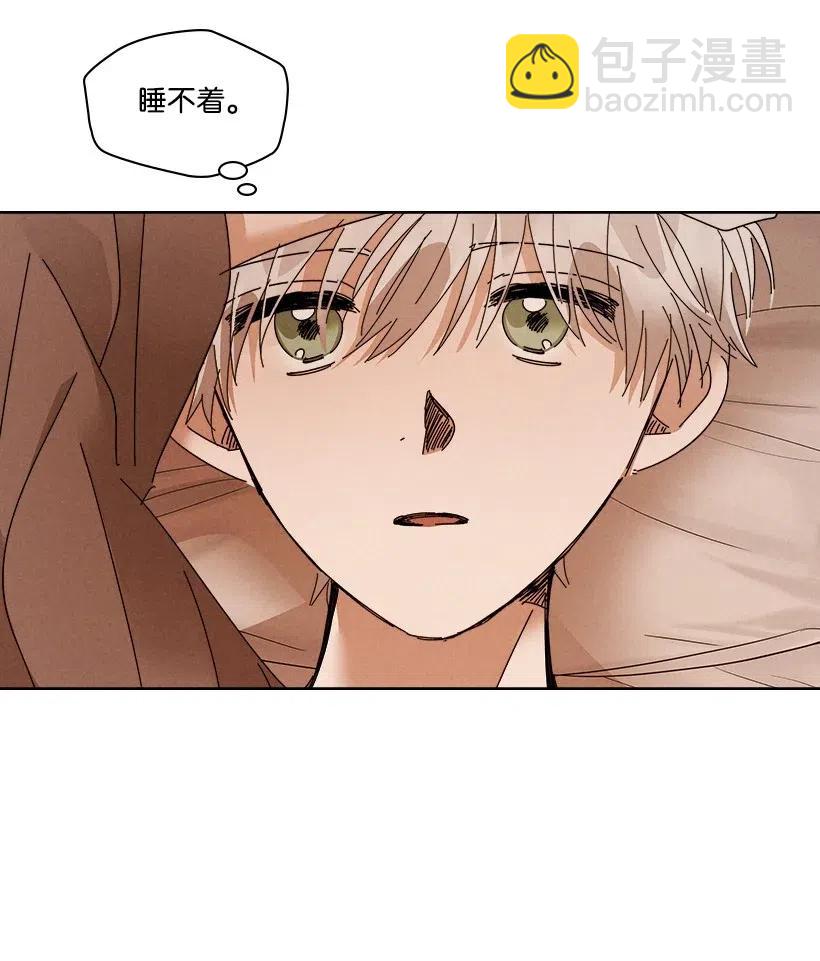 龍下雨的國家 - 97 97 - 7