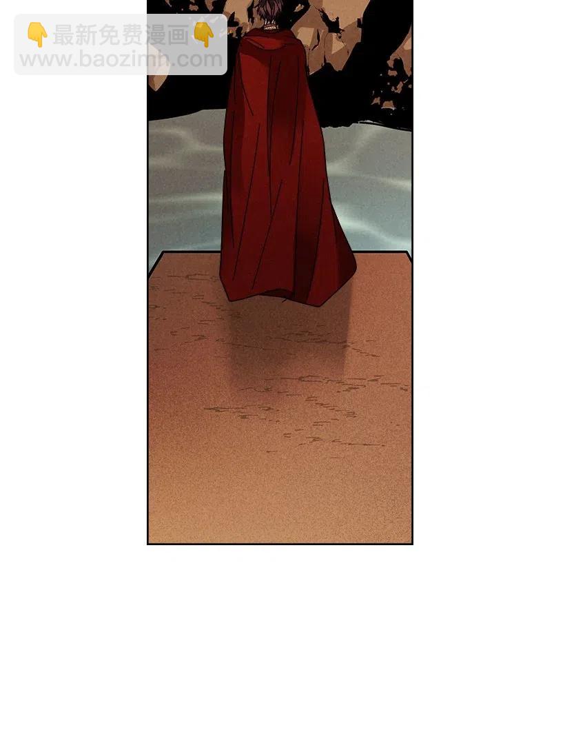 龍下雨的國家 - 97 97 - 4