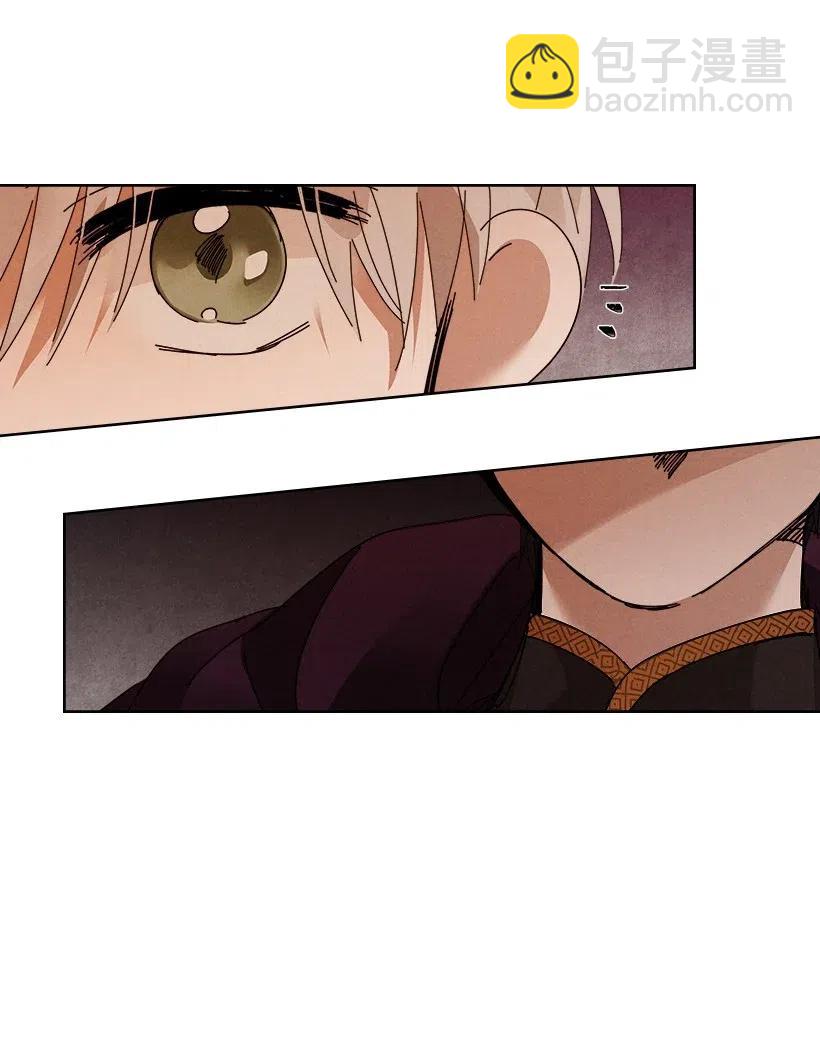 龍下雨的國家 - 97 97 - 7