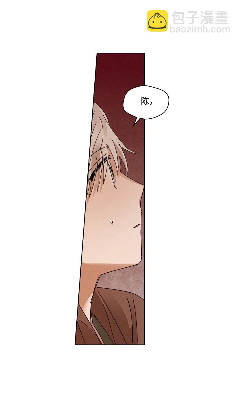 龍下雨的國家 - 97 97 - 2