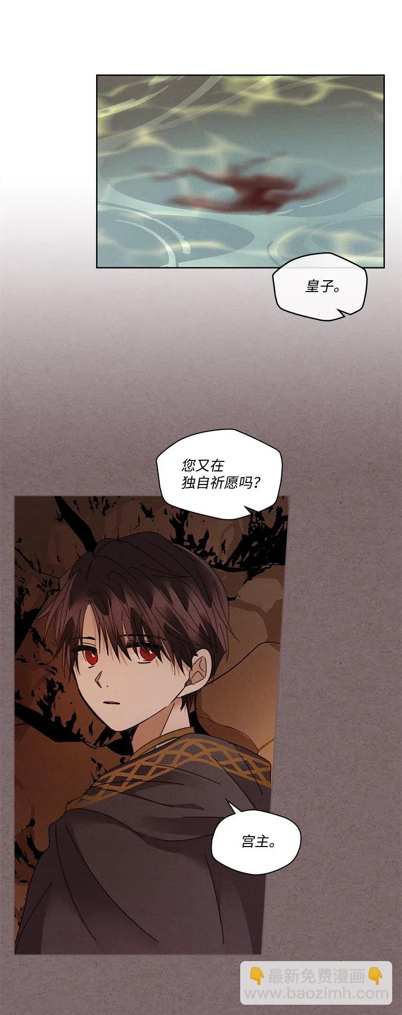 龍下雨的國家 - 97 97 - 6