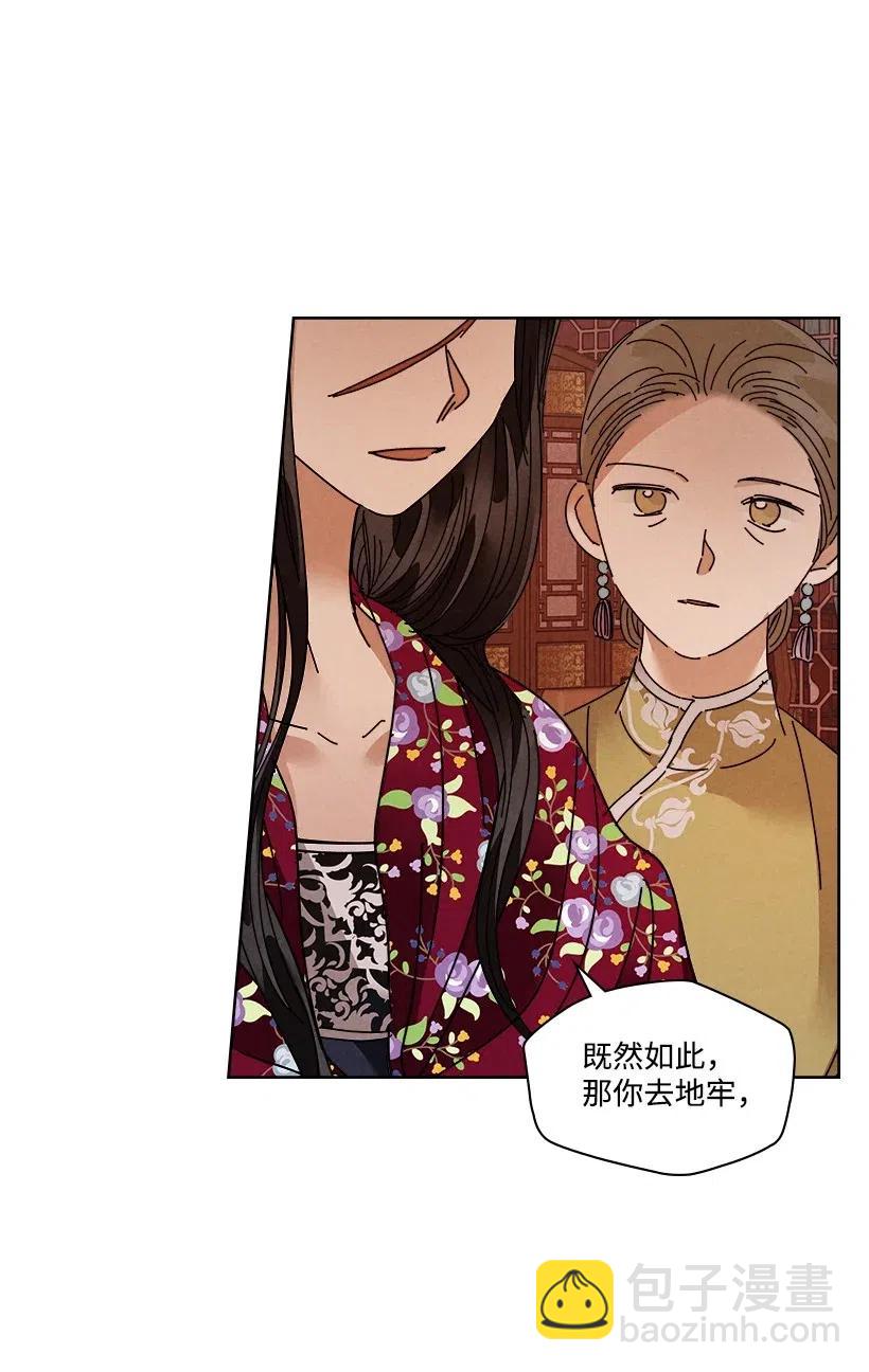 龍下雨的國家 - 99 99 - 5