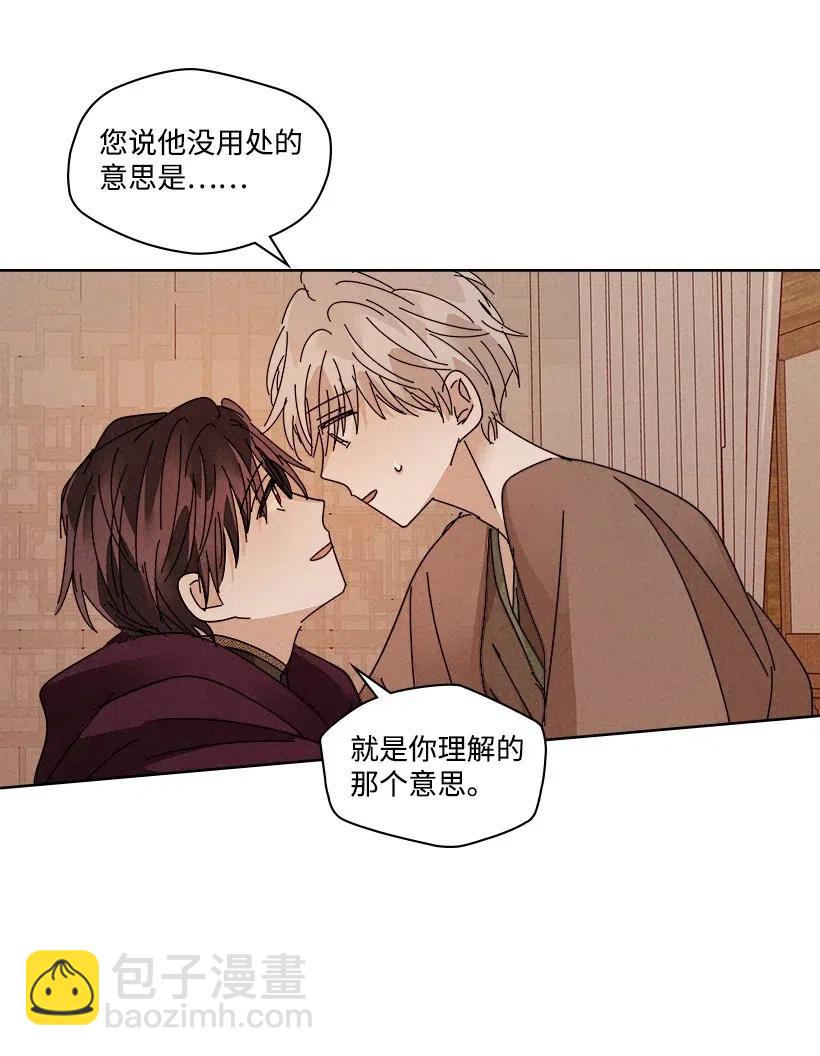 龍下雨的國家 - 99 99 - 4