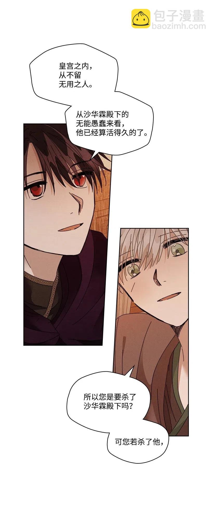 龍下雨的國家 - 99 99 - 5