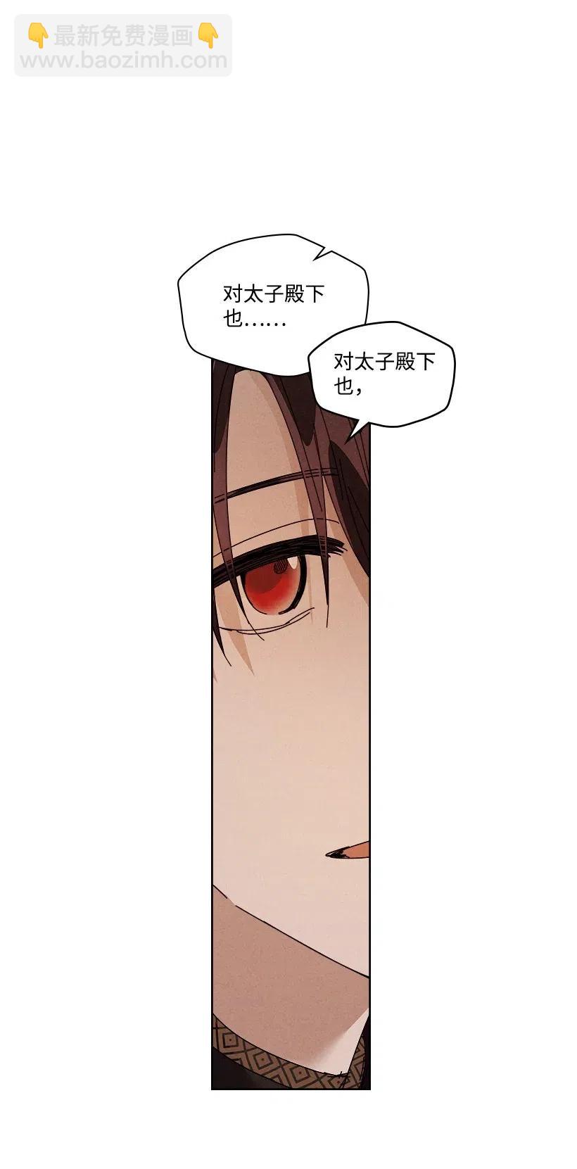 龍下雨的國家 - 99 99 - 6