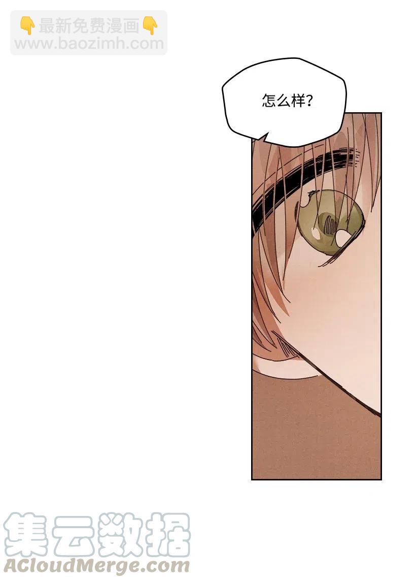 龍下雨的國家 - 99 99 - 7