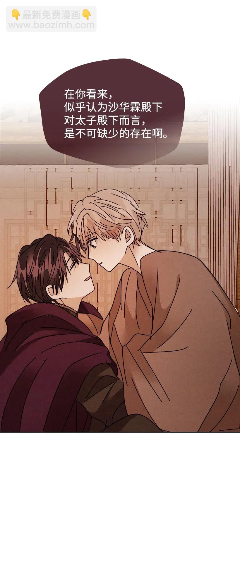 龍下雨的國家 - 99 99 - 1