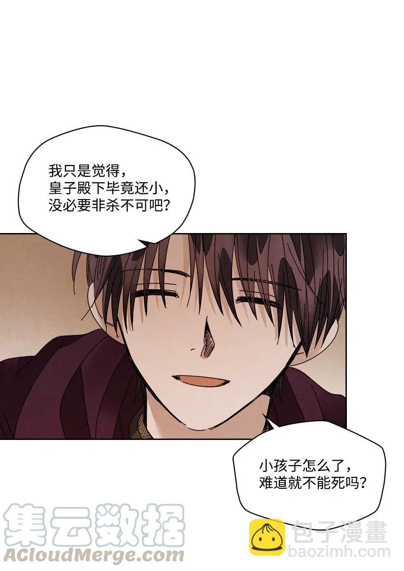 龍下雨的國家 - 99 99 - 4