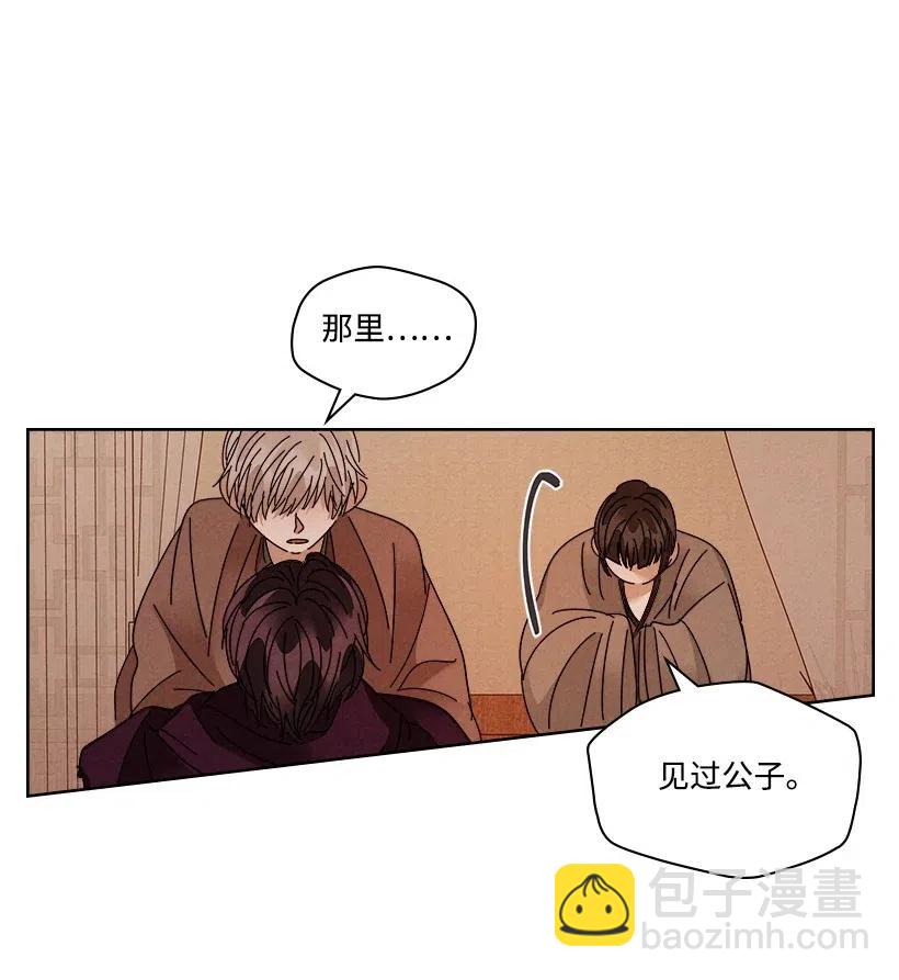 龍下雨的國家 - 99 99 - 6