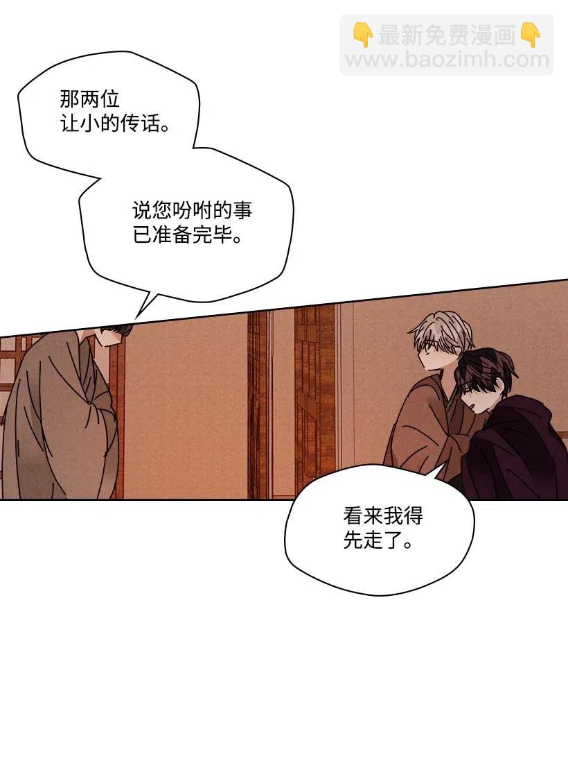 龍下雨的國家 - 99 99 - 7