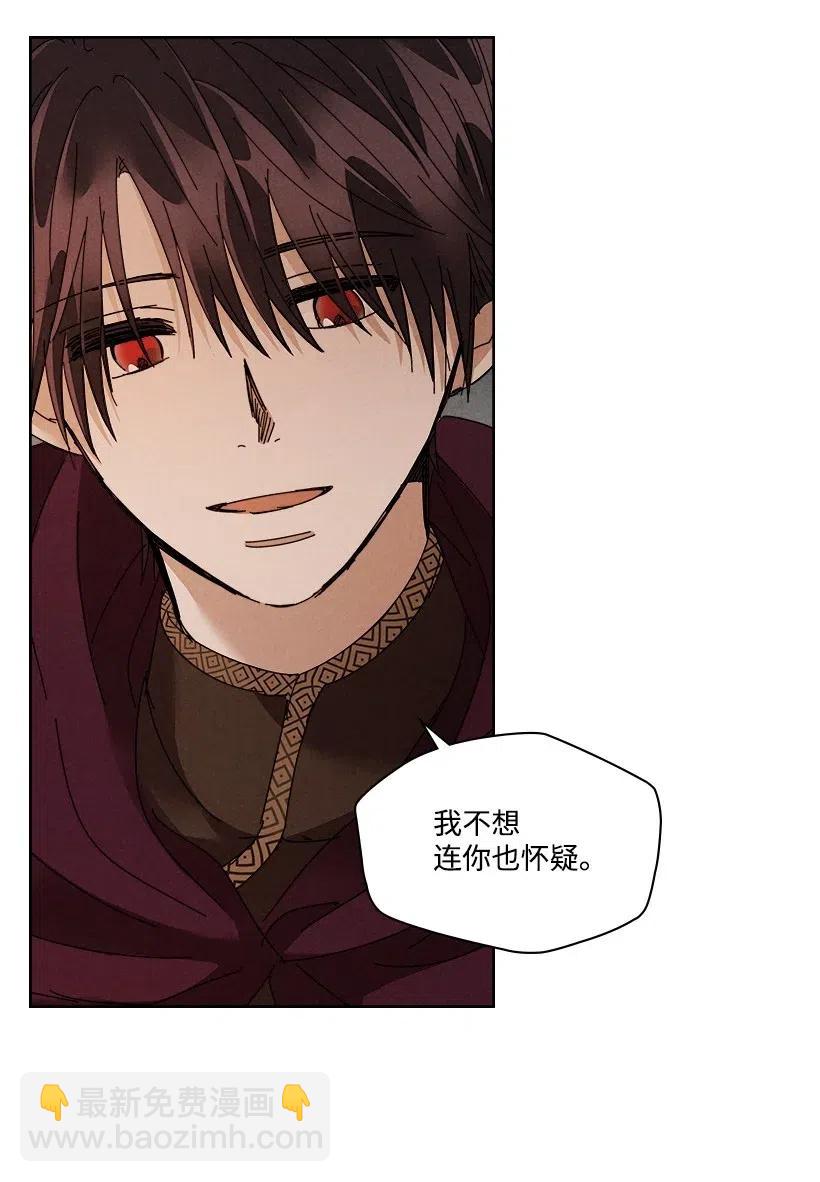 龍下雨的國家 - 99 99 - 2