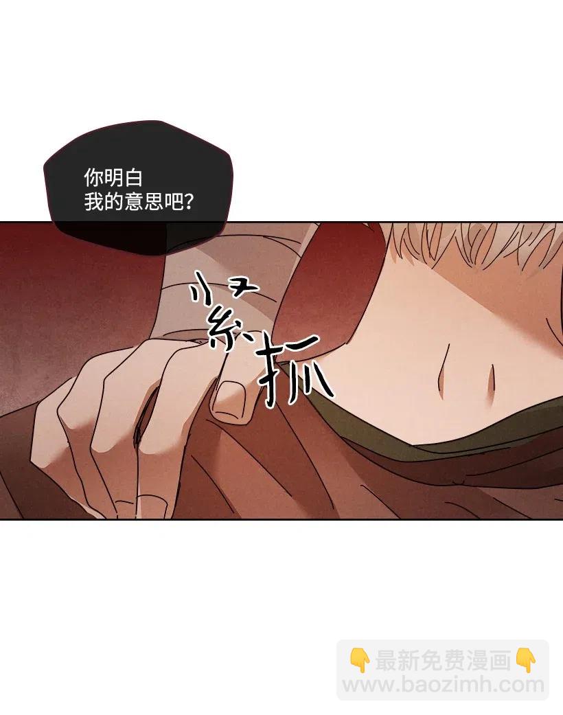 龍下雨的國家 - 99 99 - 3