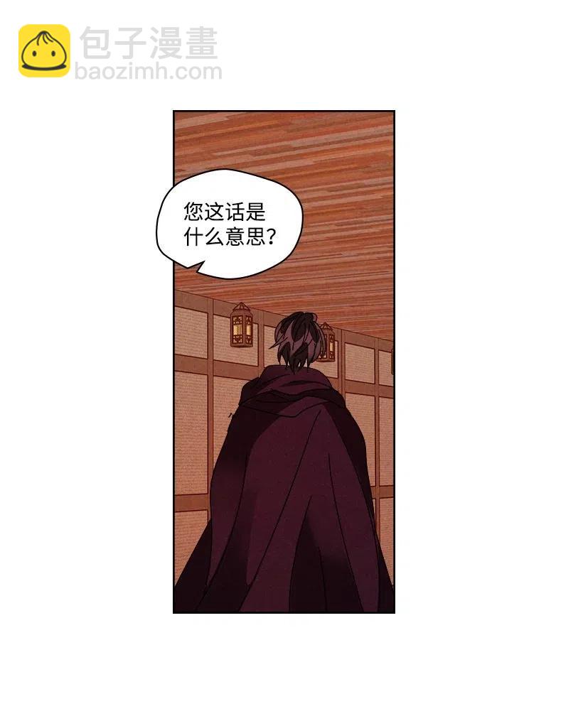 龍下雨的國家 - 99 99 - 6