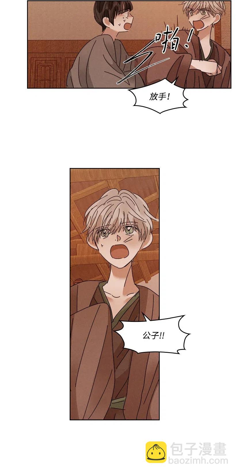 龍下雨的國家 - 99 99 - 1