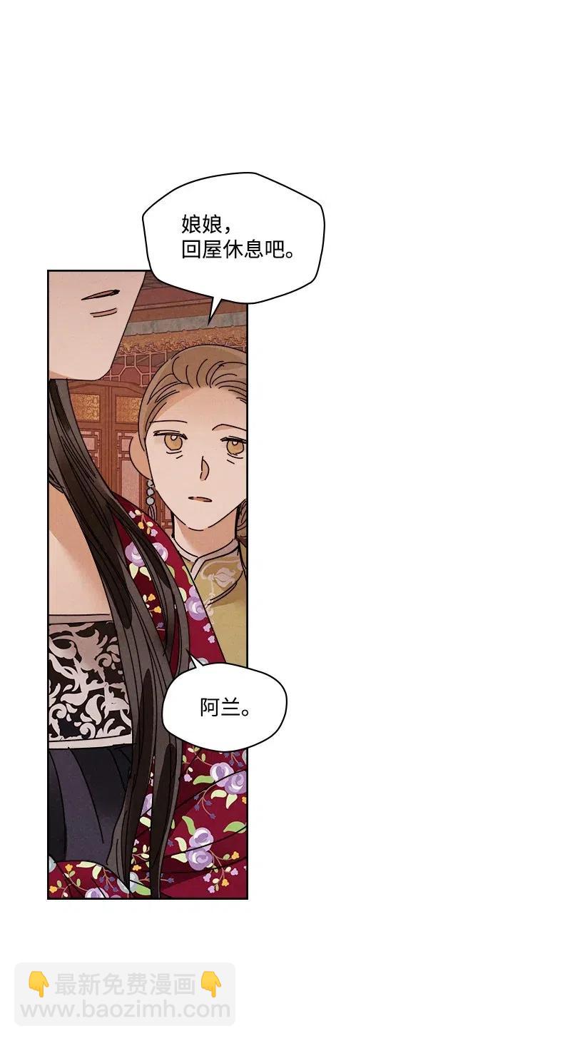 龍下雨的國家 - 99 99 - 4