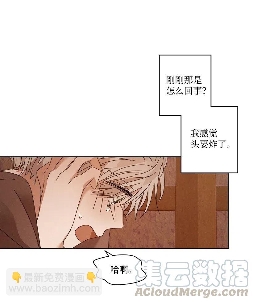 龍下雨的國家 - 99 99 - 6