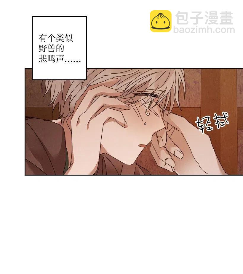 龍下雨的國家 - 99 99 - 7