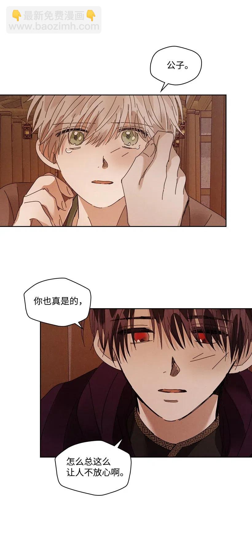 龍下雨的國家 - 99 99 - 2