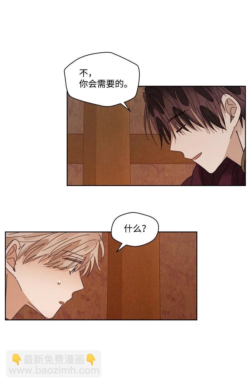 龍下雨的國家 - 99 99 - 4