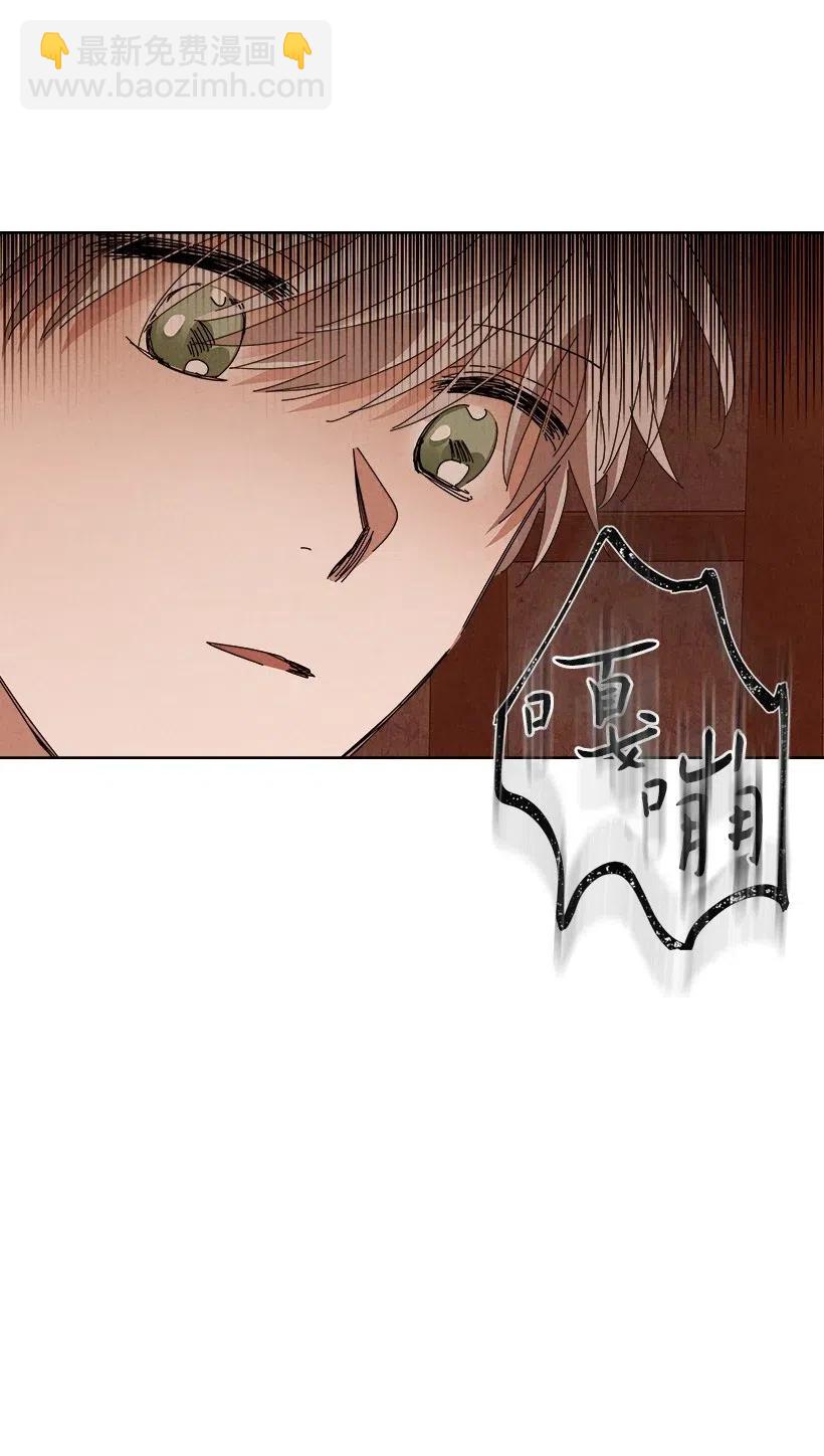 龍下雨的國家 - 99 99 - 6