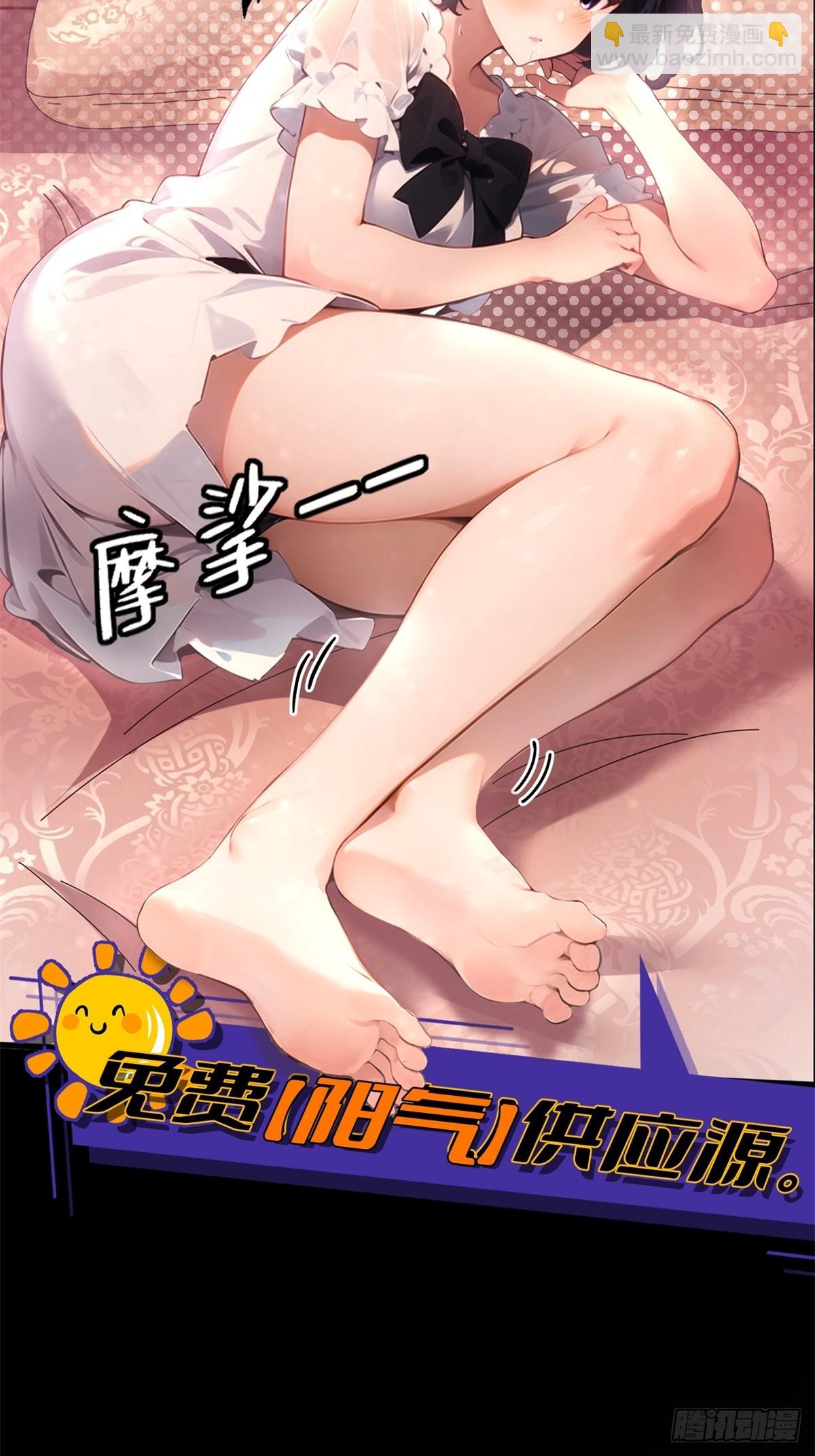 预告：养猪十年出村无敌-第1话