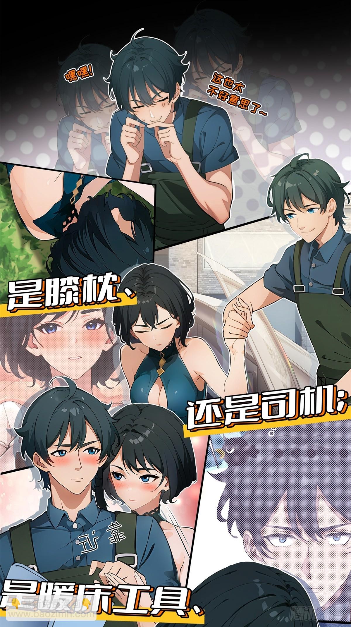 预告：养猪十年出村无敌-第1话